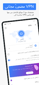 تحميل متصفح اوبرا موبايل Opera مهكر Apk للاندرويد 2026 أخر إصدار مجانا تحميل متصفح اوبرا موبايل Opera مهكر Apk للاندرويد 2026 أخر إصدار مجانا