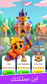 تحميل لعبة دايس دريم Dice Dreams مهكرة Apk للاندرويد 2026 أخر إصدار مجانا تحميل لعبة دايس دريم Dice Dreams مهكرة Apk للاندرويد 2026 أخر إصدار مجانا