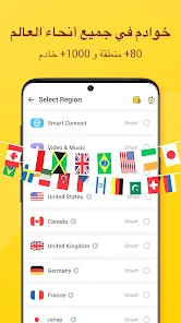 تحميل تطبيق Yoga VPN Premium مهكر Apk للاندرويد 2026 أخر إصدار مجانا تحميل تطبيق Yoga VPN Premium مهكر Apk للاندرويد 2026 أخر إصدار مجانا