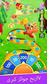 تحميل لعبة دايس دريم Dice Dreams مهكرة Apk للاندرويد 2026 أخر إصدار مجانا تحميل لعبة دايس دريم Dice Dreams مهكرة Apk للاندرويد 2026 أخر إصدار مجانا