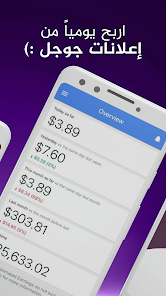 تحميل تطبيق موبيزي Mobeasy انشاء تطبيق اندرويد بدون برمجة للاندرويد 2026 أخر إصدار مجانا تحميل تطبيق موبيزي Mobeasy انشاء تطبيق اندرويد بدون برمجة للاندرويد 2026 أخر إصدار مجانا