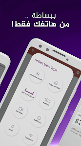 تحميل تطبيق موبيزي Mobeasy انشاء تطبيق اندرويد بدون برمجة للاندرويد 2026 أخر إصدار مجانا تحميل تطبيق موبيزي Mobeasy انشاء تطبيق اندرويد بدون برمجة للاندرويد 2026 أخر إصدار مجانا