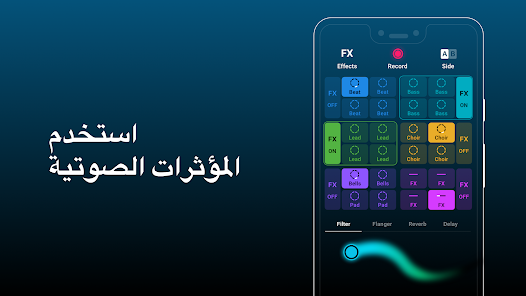 تحميل تطبيق Groovepad Pro مهكر Apk للاندرويد 2026 أخر إصدار مجانا تحميل تطبيق Groovepad Pro مهكر Apk للاندرويد 2026 أخر إصدار مجانا
