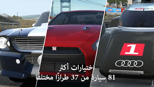 تحميل لعبة GT Racing 2 مهكرة Apk للاندرويد 2026 أخر إصدار مجانا تحميل لعبة GT Racing 2 مهكرة Apk للاندرويد 2026 أخر إصدار مجانا