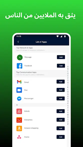 تحميل تطبيق استعادة الرسائل المحذوفة مهكر Apk للاندرويد 2026 أخر إصدار مجانا تحميل تطبيق استعادة الرسائل المحذوفة مهكر Apk للاندرويد 2026 أخر إصدار مجانا