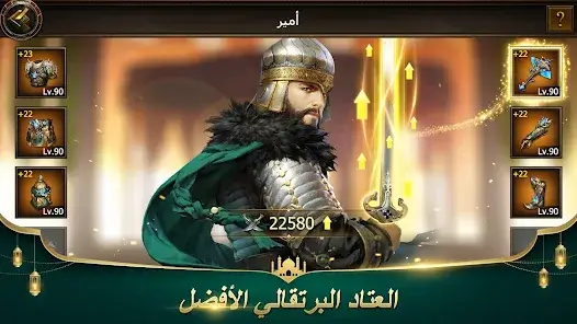 تحميل لعبة انتقام السلاطين مهكرة Apk للاندرويد 2026 أخر إصدار مجانا تحميل لعبة انتقام السلاطين مهكرة Apk للاندرويد 2026 أخر إصدار مجانا