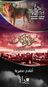 تحميل تطبيق مرايا Maraya مهكر Apk للاندرويد 2026 أخر إصدار مجانا تحميل تطبيق مرايا Maraya مهكر Apk للاندرويد 2026 أخر إصدار مجانا