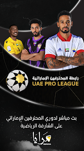 تحميل تطبيق مرايا Maraya مهكر Apk للاندرويد 2026 أخر إصدار مجانا تحميل تطبيق مرايا Maraya مهكر Apk للاندرويد 2026 أخر إصدار مجانا