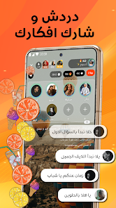 تحميل تطبيق سبون Spoon مهكر Apk للدردشة الصوتية وربح المال للاندرويد 2026 أخر إصدار مجانا تحميل تطبيق سبون Spoon مهكر Apk للدردشة الصوتية وربح المال للاندرويد 2026 أخر إصدار مجانا
