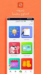 تحميل تطبيق BlockerX Premium مهكر Apk مدفوع لمنع الاعلانات وحظر المواقع للاندرويد 2026 أخر إصدار مجانا تحميل تطبيق BlockerX Premium مهكر Apk مدفوع لمنع الاعلانات وحظر المواقع للاندرويد 2026 أخر إصدار مجانا