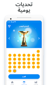 تحميل لعبة سودوكو Sudoku مهكرة Apk للاندرويد 2026 اخر تحديث مجانا تحميل لعبة سودوكو Sudoku مهكرة Apk للاندرويد 2026 اخر تحديث مجانا