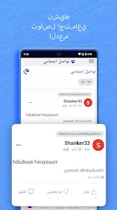 تحميل تطبيق BlockerX Premium مهكر Apk مدفوع لمنع الاعلانات وحظر المواقع للاندرويد 2026 أخر إصدار مجانا تحميل تطبيق BlockerX Premium مهكر Apk مدفوع لمنع الاعلانات وحظر المواقع للاندرويد 2026 أخر إصدار مجانا