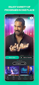 تحميل تطبيق أوان Awaan Pro مهكر Apk للاندرويد 2026 أخر إصدار مجانا تحميل تطبيق أوان Awaan Pro مهكر Apk للاندرويد 2026 أخر إصدار مجانا