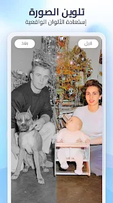 تحميل برنامج Photo Enhancer EnhanceFox AI مهكر Apk لتحسين الصور للاندرويد 2026 أخر إصدار مجانا تحميل برنامج Photo Enhancer EnhanceFox AI مهكر Apk لتحسين الصور للاندرويد 2026 أخر إصدار مجانا