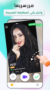 تحميل تطبيق لايف يو livu مهكر Apk للاندرويد 2026 أخر إصدار مجانا تحميل تطبيق لايف يو livu مهكر Apk للاندرويد 2026 أخر إصدار مجانا