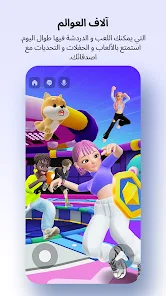 تحميل تطبيق Zepeto مهكر Apk للاندرويد 2026 أخر إصدار مجانا تحميل تطبيق Zepeto مهكر Apk للاندرويد 2026 أخر إصدار مجانا