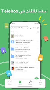 تحميل برنامج Telebox Premium مهكر Apk للاندرويد 2026 أخر إصدار مجانا تحميل برنامج Telebox Premium مهكر Apk للاندرويد 2026 أخر إصدار مجانا