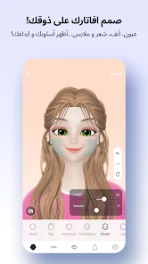 تحميل تطبيق Zepeto مهكر Apk للاندرويد 2026 أخر إصدار مجانا تحميل تطبيق Zepeto مهكر Apk للاندرويد 2026 أخر إصدار مجانا