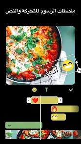 تنزيل برنامج انشوت برو InShot Pro مهكر Apk للاندرويد 2026 أخر إصدار مجانا تنزيل برنامج انشوت برو InShot Pro مهكر Apk للاندرويد 2026 أخر إصدار مجانا