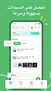 تحميل برنامج Telebox Premium مهكر Apk للاندرويد 2026 أخر إصدار مجانا تحميل برنامج Telebox Premium مهكر Apk للاندرويد 2026 أخر إصدار مجانا