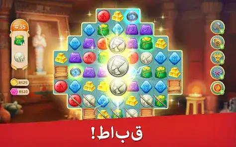 تحميل لعبة Cradle of Empires مهكرة Apk للاندرويد 2026 أخر إصدار مجانا تحميل لعبة Cradle of Empires مهكرة Apk للاندرويد 2026 أخر إصدار مجانا
