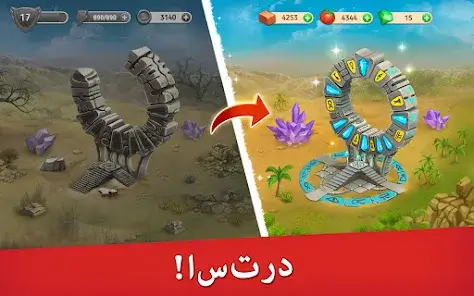 تحميل لعبة Cradle of Empires مهكرة Apk للاندرويد 2026 أخر إصدار مجانا تحميل لعبة Cradle of Empires مهكرة Apk للاندرويد 2026 أخر إصدار مجانا