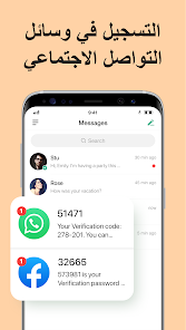 تحميل تطبيق سامر سوفت للحصول على رقم امريكي للاندرويد 2026 أخر إصدار مجانا تحميل تطبيق سامر سوفت للحصول على رقم امريكي للاندرويد 2026 أخر إصدار مجانا
