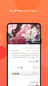 تحميل تطبيق مانجا تون MangaToon مهكر Apk للاندرويد 2026 أخر إصدار مجانا تحميل تطبيق مانجا تون MangaToon مهكر Apk للاندرويد 2026 أخر إصدار مجانا