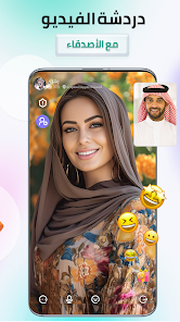 تحميل تطبيق لايف يو livu مهكر Apk للاندرويد 2026 أخر إصدار مجانا تحميل تطبيق لايف يو livu مهكر Apk للاندرويد 2026 أخر إصدار مجانا