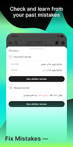 تحميل تطبيق ترتيل Tarteel Premium مهكر مدفوع Apk للاندرويد 2026 أخر إصدار مجانا تحميل تطبيق ترتيل Tarteel Premium مهكر مدفوع Apk للاندرويد 2026 أخر إصدار مجانا