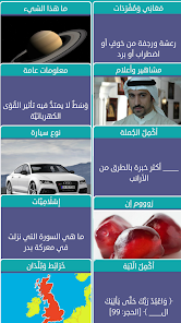 تحميل لعبة وصلة Apk لعبة كلمات متقاطعة للاندرويد 2026 أخر إصدار مجانا تحميل لعبة وصلة Apk لعبة كلمات متقاطعة للاندرويد 2026 أخر إصدار مجانا