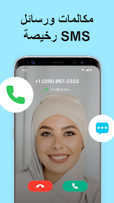 تحميل تطبيق سامر سوفت للحصول على رقم امريكي للاندرويد 2026 أخر إصدار مجانا تحميل تطبيق سامر سوفت للحصول على رقم امريكي للاندرويد 2026 أخر إصدار مجانا