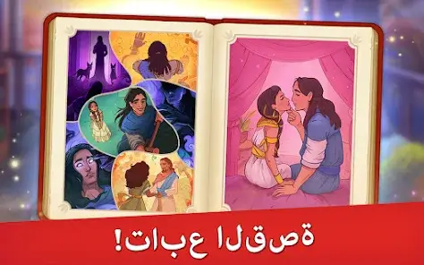 تحميل لعبة Cradle of Empires مهكرة Apk للاندرويد 2026 أخر إصدار مجانا تحميل لعبة Cradle of Empires مهكرة Apk للاندرويد 2026 أخر إصدار مجانا