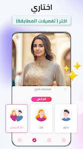 تحميل تطبيق لايف يو livu مهكر Apk للاندرويد 2026 أخر إصدار مجانا تحميل تطبيق لايف يو livu مهكر Apk للاندرويد 2026 أخر إصدار مجانا
