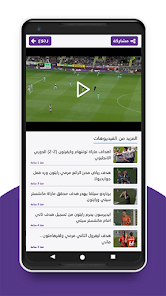 تحميل تطبيق يلا لايف تيفي Yalla Live TV مهكر Apk للاندرويد 2026 أخر إصدار مجانا تحميل تطبيق يلا لايف تيفي Yalla Live TV مهكر Apk للاندرويد 2026 أخر إصدار مجانا
