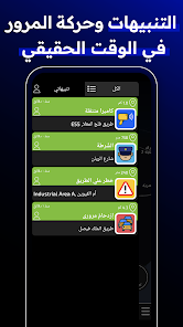 تحميل برنامج Radarbot Pro مهكر Apk للاندرويد 2026 أخر إصدار مجانا تحميل برنامج Radarbot Pro مهكر Apk للاندرويد 2026 أخر إصدار مجانا