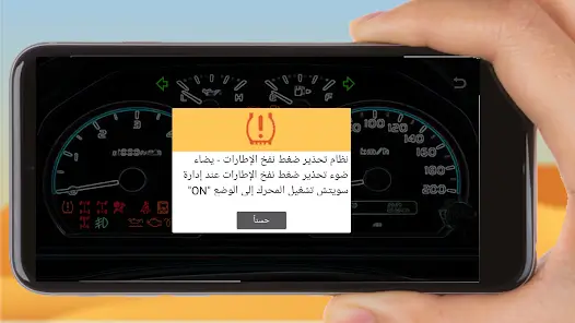 تحميل لعبة راعي الشاص مهكرة Apk للاندرويد 2026 أخر إصدار مجانا تحميل لعبة راعي الشاص مهكرة Apk للاندرويد 2026 أخر إصدار مجانا