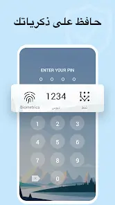 تحميل تطبيق مذكراتي My Diary مهكر Apk للاندرويد 2026 أخر إصدار مجانا تحميل تطبيق مذكراتي My Diary مهكر Apk للاندرويد 2026 أخر إصدار مجانا