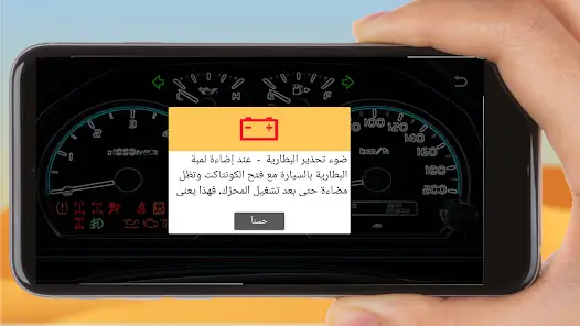 تحميل لعبة راعي الشاص مهكرة Apk للاندرويد 2026 أخر إصدار مجانا تحميل لعبة راعي الشاص مهكرة Apk للاندرويد 2026 أخر إصدار مجانا