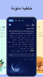 تحميل تطبيق مذكراتي My Diary مهكر Apk للاندرويد 2026 أخر إصدار مجانا تحميل تطبيق مذكراتي My Diary مهكر Apk للاندرويد 2026 أخر إصدار مجانا