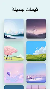 تحميل تطبيق مذكراتي My Diary مهكر Apk للاندرويد 2026 أخر إصدار مجانا تحميل تطبيق مذكراتي My Diary مهكر Apk للاندرويد 2026 أخر إصدار مجانا