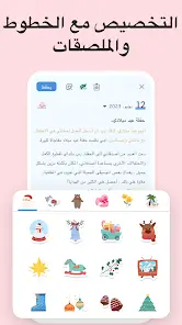 تحميل تطبيق مذكراتي My Diary مهكر Apk للاندرويد 2026 أخر إصدار مجانا تحميل تطبيق مذكراتي My Diary مهكر Apk للاندرويد 2026 أخر إصدار مجانا