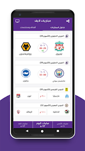 تحميل تطبيق يلا لايف تيفي Yalla Live TV مهكر Apk للاندرويد 2026 أخر إصدار مجانا تحميل تطبيق يلا لايف تيفي Yalla Live TV مهكر Apk للاندرويد 2026 أخر إصدار مجانا