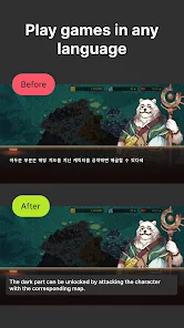 تحميل تطبيق Game Screen Translation مهكر Apk للاندرويد 2026 أخر إصدار مجانا تحميل تطبيق Game Screen Translation مهكر Apk للاندرويد 2026 أخر إصدار مجانا