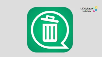 تحميل تطبيق استعادة الرسائل المحذوفة مهكر Apk للاندرويد 2026 أخر إصدار مجانا استعادة الرسائل المحذوفة
