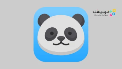تحميل متجر باندا هيلبر Panda Helper للاندرويد 2026 أخر إصدار مجاناً باندا هيلبر Panda Helper