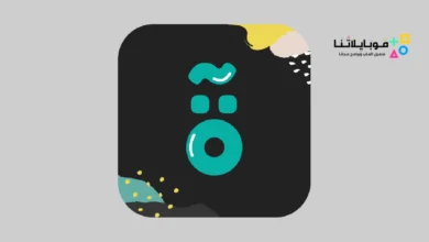 تحميل برنامج Lingbe مهكر Apk لتعلم اللغات الاجنبية للاندرويد 2026 أخر إصدار مجانا تحميل برنامج Lingbe