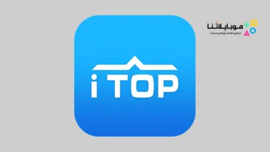 تحميل تطبيق اي توب iTop للتواصل الاجتماعي للاندرويد 2026 أخر إصدار مجانا تحميل تطبيق itop للتواصل الاجتماعي