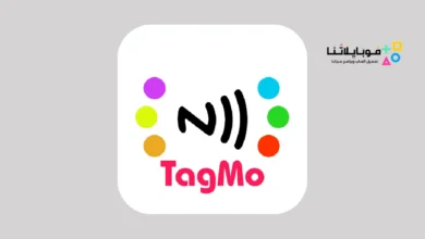 تحميل تطبيق تاجمو TagMo Apk للاندرويد 2026 أخر إصدار مجانا تحميل تطبيق تاجمو TagMo Apk