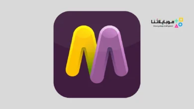 تحميل تطبيق موبيزي Mobeasy انشاء تطبيق اندرويد بدون برمجة للاندرويد 2026 أخر إصدار مجانا تحميل تطبيق موبيزي Mobeasy
